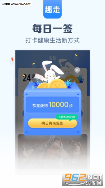 Ȥ�߼Ʋ�׬ǮAPPv4.7.2��ͼ2