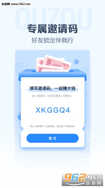 Ȥ�߼Ʋ�׬ǮAPPv4.7.2��ͼ3