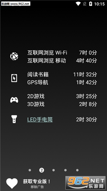 Ѷ������appv1.68.9 ��׿���ͼ0