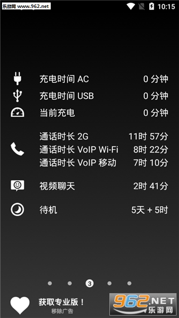 Ѷ������appv1.68.9 ��׿���ͼ1