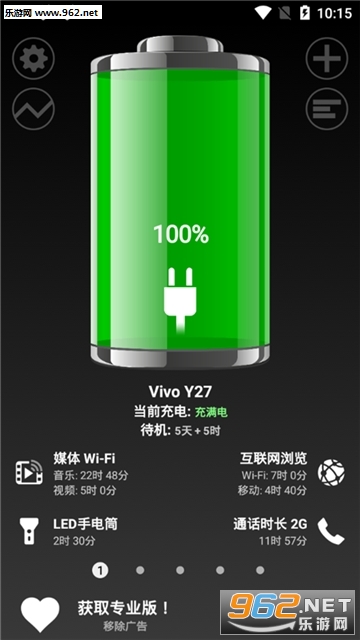 Ѷ������appv1.68.9 ��׿���ͼ2