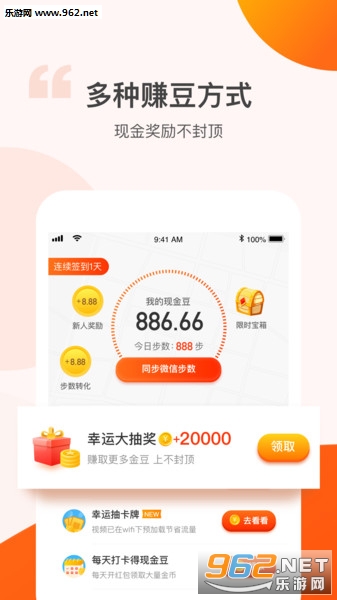 �ǲ�׬���°�v1.3.2��ͼ0