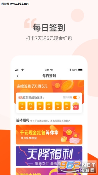 �ǲ�׬���°�v1.3.2��ͼ2