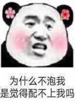 Ϊʲô�����ұ����