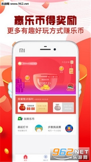 ���ж��׬Ǯ�ٷ���v1.3.2��ͼ2