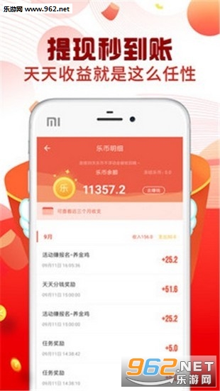���ж��׬Ǯ�ٷ���v1.3.2��ͼ3