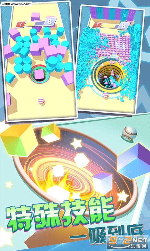 �����ػ��߰�׿��v1.0��ͼ3