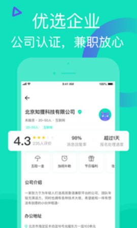 ֪��˵�ٷ���v3.1.3��ͼ1