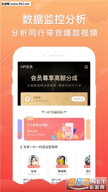 ���˶�׬Ǯ�ֲ�appv2.2.0��ͼ0