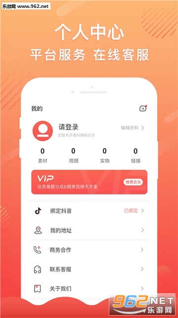 ���˶�׬Ǯ�ֲ�appv2.2.0��ͼ1