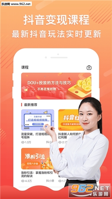 ���˶�׬Ǯ�ֲ�appv2.2.0��ͼ2