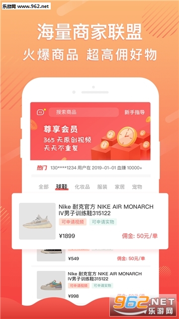 ���˶�׬Ǯ�ֲ�appv2.2.0��ͼ3