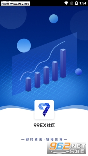 99EX���ֽ���ƽ̨appv1.0.7��ͼ2