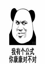 ����һ����ʽ�㿴�Բ��Ա����ȫ��