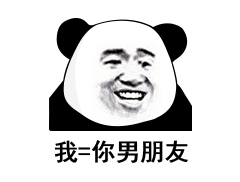����һ����ʽ�㿴�Բ��Ա����ȫ�׽�ͼ3
