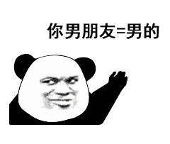 ����һ����ʽ�㿴�Բ��Ա����ȫ�׽�ͼ2