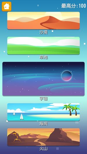 ����ǿ�ٷ����ͼ0