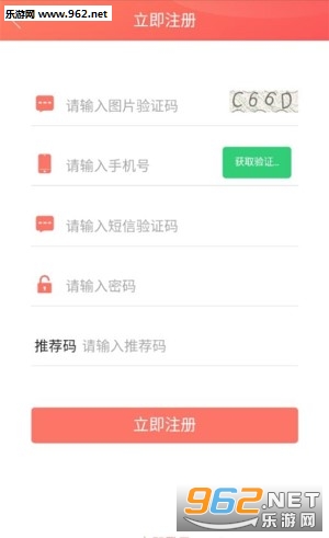FZ(����ƽ̨app)1.1.3��ͼ1