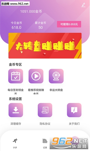���첽��׬�ٷ���v1.0��ͼ1