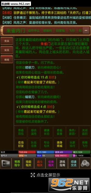 ���꽭��2��׿��Ϸv1.0.0��ͼ0