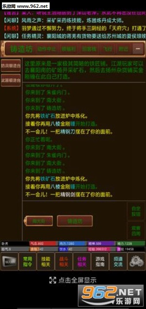 ���꽭��2��׿��Ϸv1.0.0��ͼ1