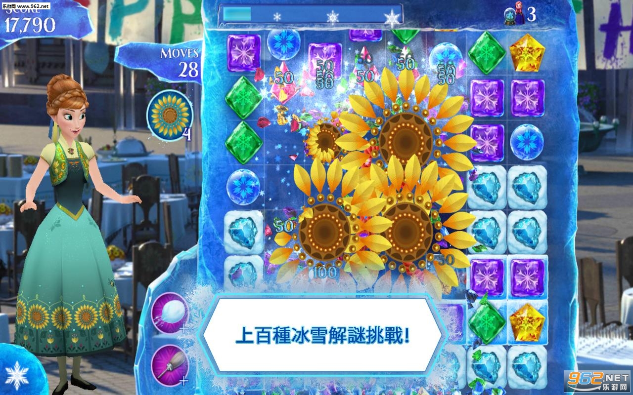 ��ѩ��Ե������ȫ�ؿ������޸İ��ͼ3