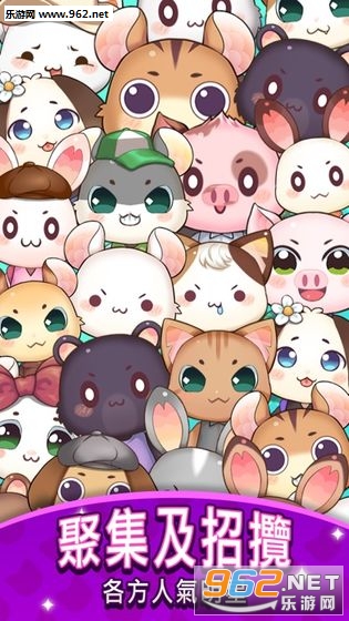 Genki Village(Ԫ������尲׿��)��ͼ4