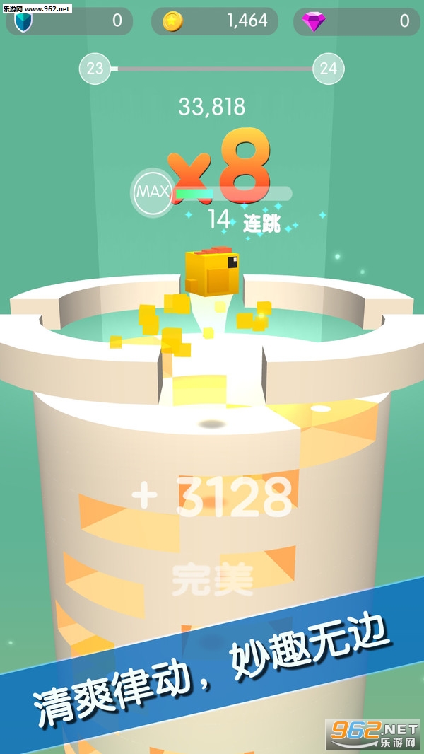 ������һ�°�׿���ͼ3