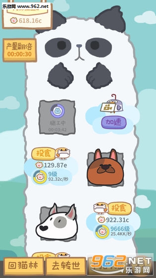 ����è�ֹٷ����ͼ5