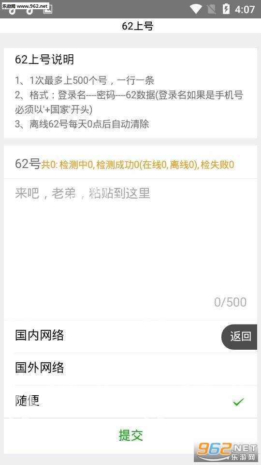С��Ϻ�Զ�׬Ǯv1.0.6��ͼ2
