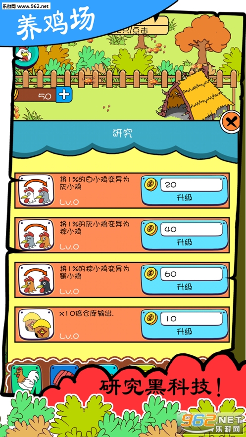 ��ֻ���ٷ���v1.0.0 ��׿���ͼ1