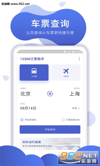 �ؼۻ�Ʊ�ȼ�v1.0.4��ͼ0