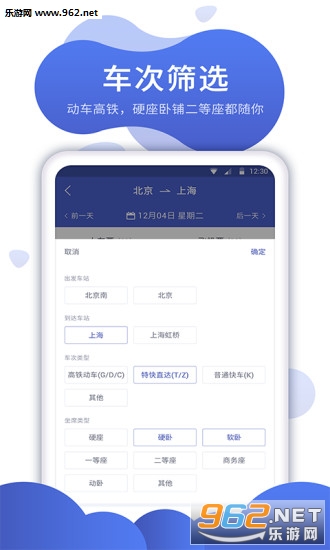 �ؼۻ�Ʊ�ȼ�v1.0.4��ͼ2