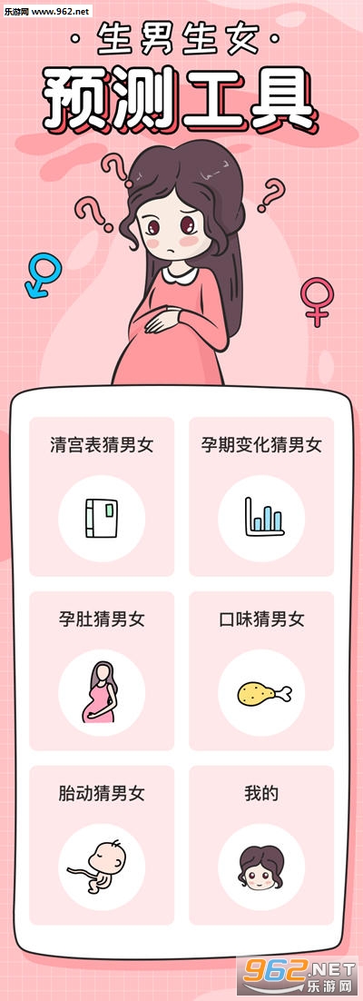 ������Ů����app