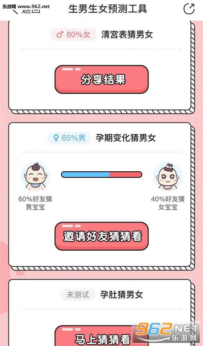 ������Ů����app