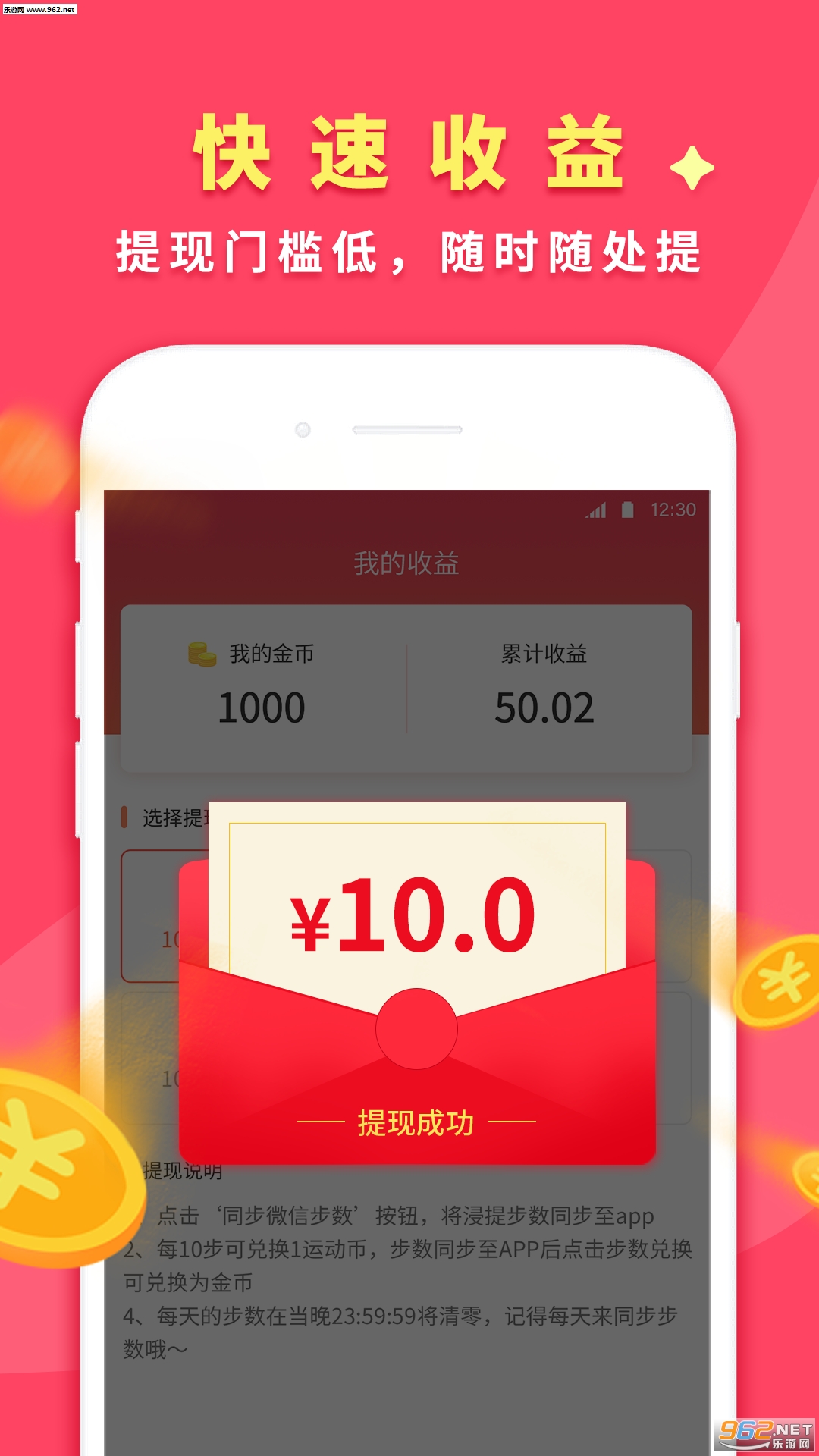 ʰ���԰appv100.0.4��ͼ0