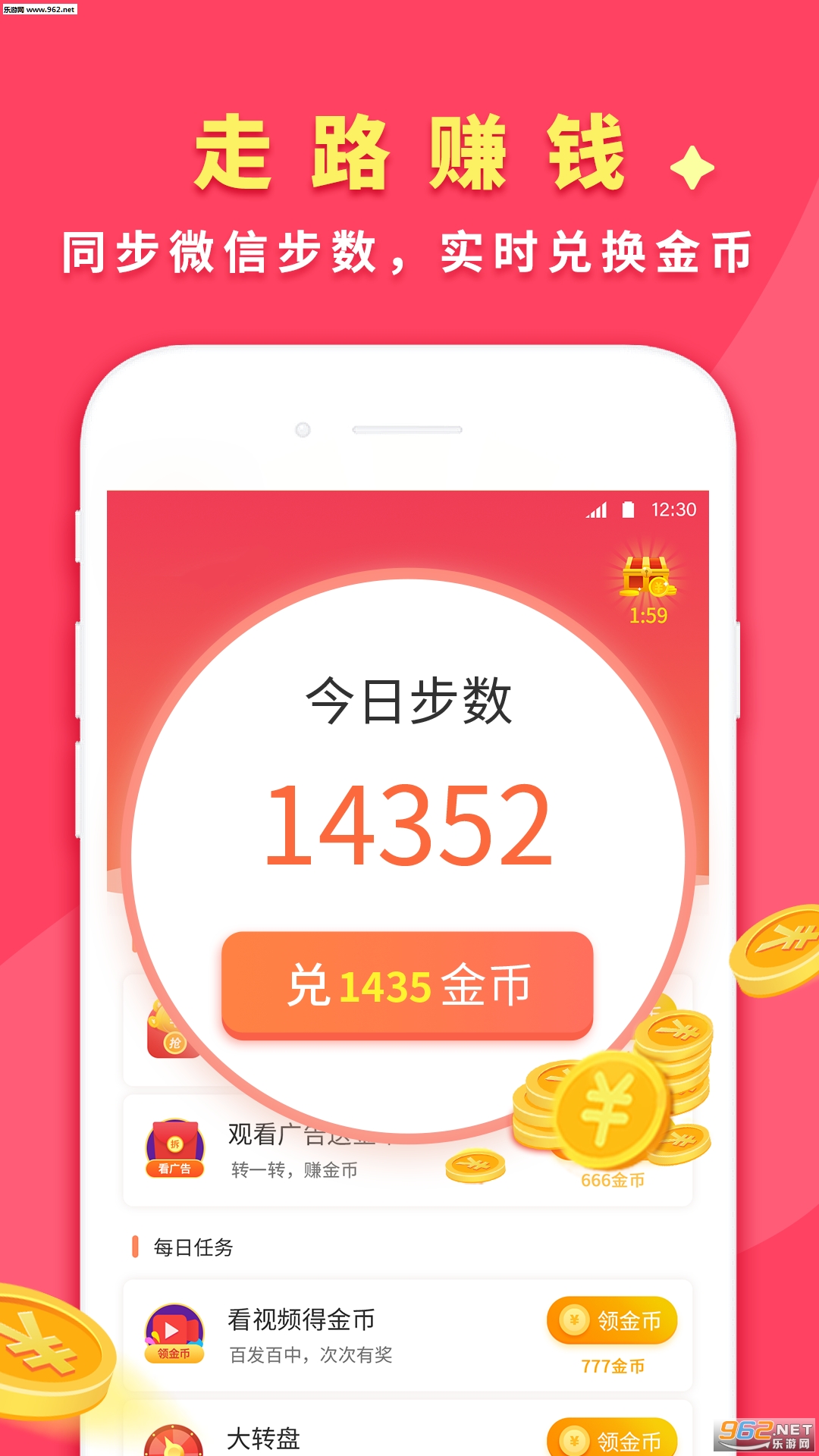 ʰ���԰appv100.0.4��ͼ1