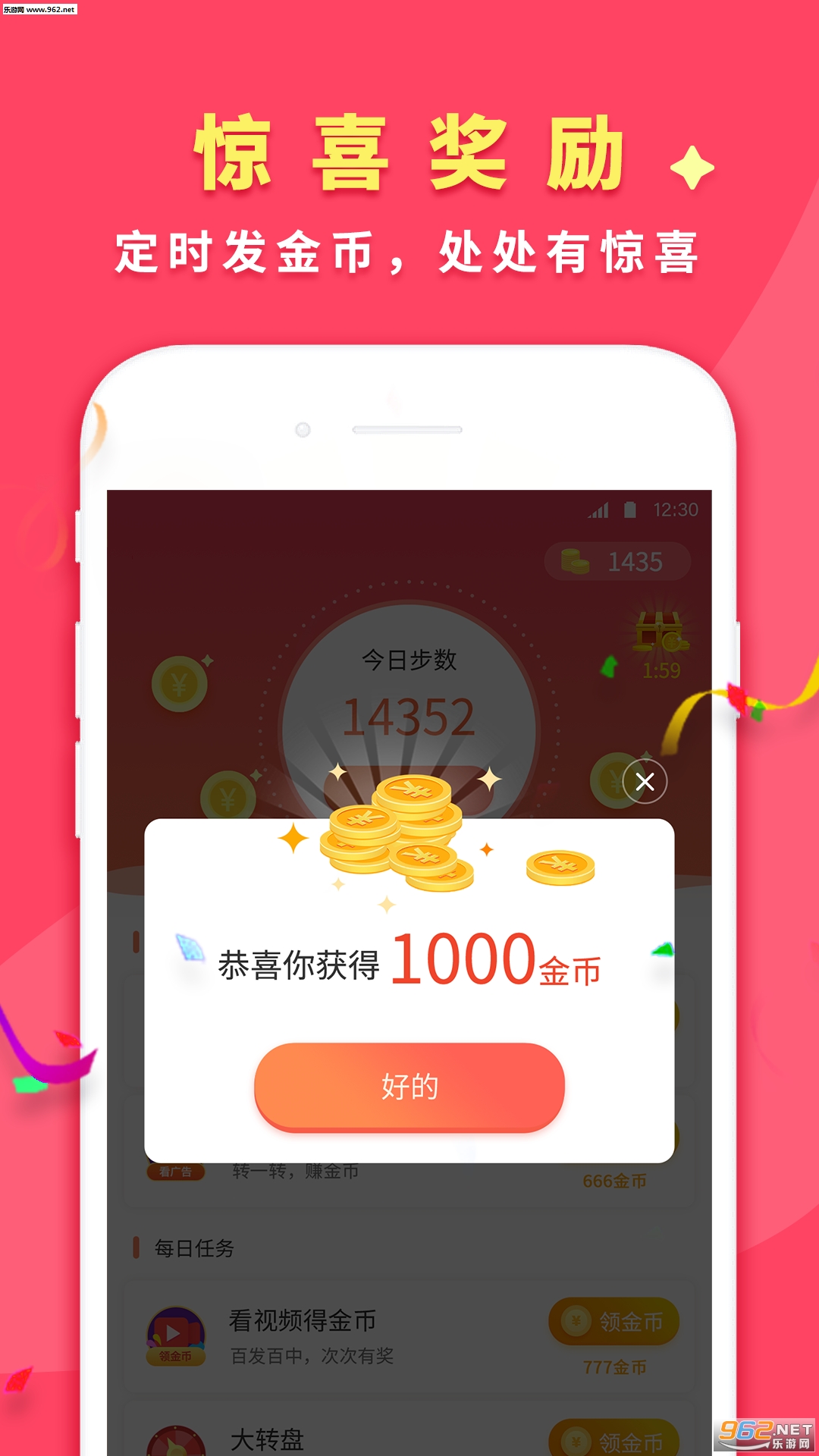 ʰ���԰appv100.0.4��ͼ2