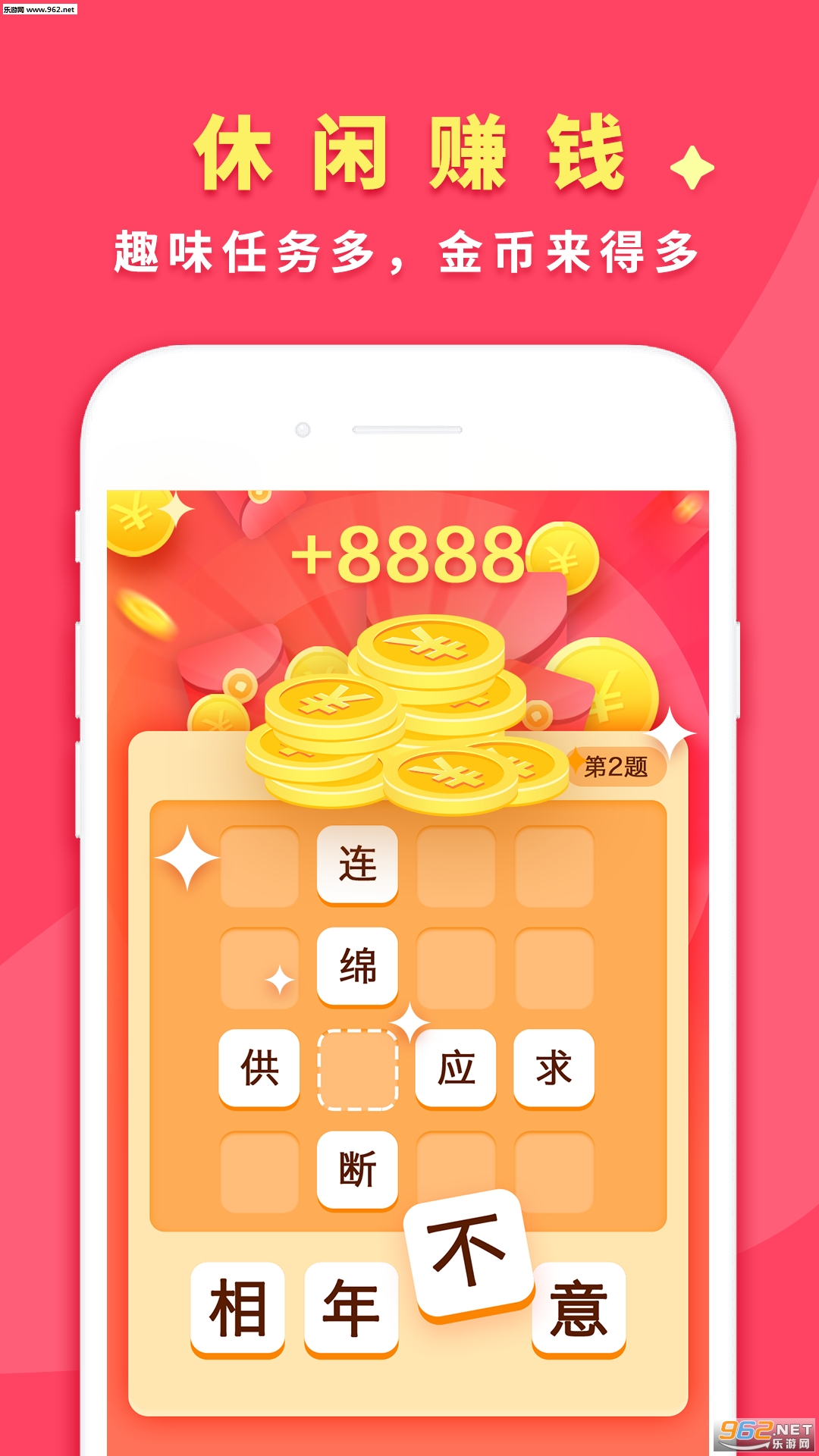 ʰ���԰appv100.0.4��ͼ3