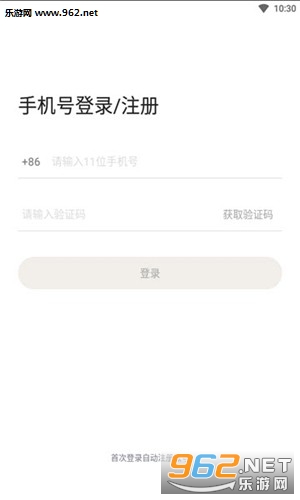 ȫ�񽡿��˶�appv3.2.1.420190827��ͼ0