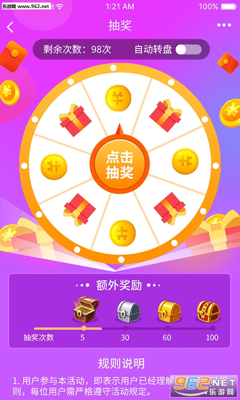 �˶����ӹٷ���v1.0��ͼ1