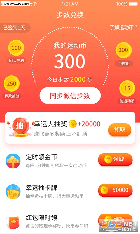 �˶����ӹٷ���v1.0��ͼ2