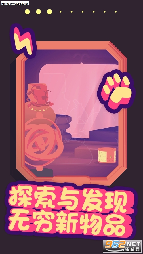 Vignettes(����ģ������Ϸ�ֻ���)v1.0.0��ͼ0