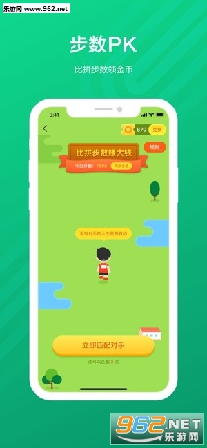 �����˶�����appv1.0.0��ͼ0