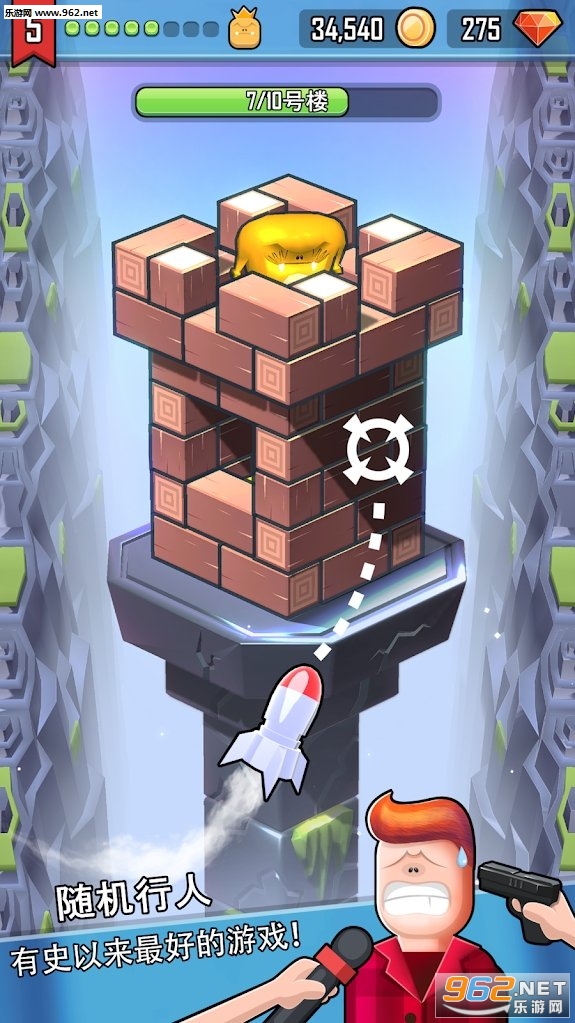 Minion Valley安卓版截图1