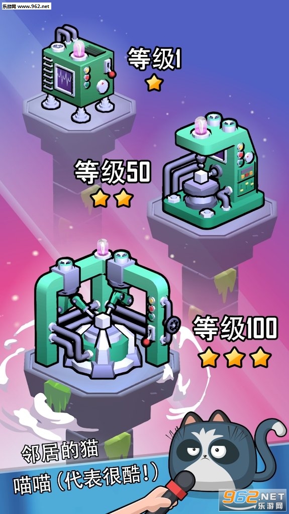 Minion Valley安卓版截图3