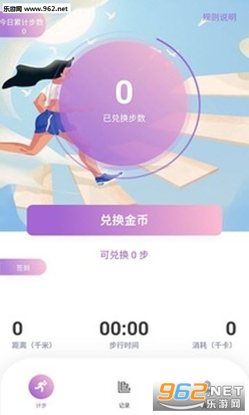 ���첽��׬׬Ǯappv1.0.5��ͼ0