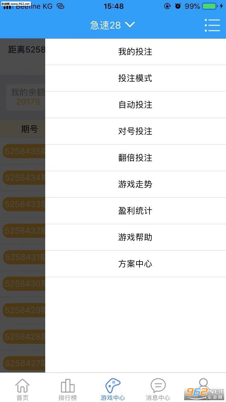 ħ�����ٷ���v2.0.0.1��ͼ2