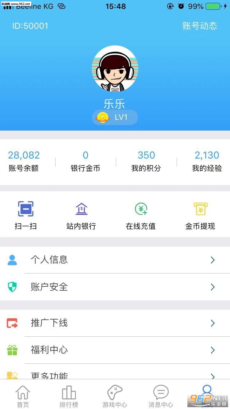 ħ�����ٷ���v2.0.0.1��ͼ3