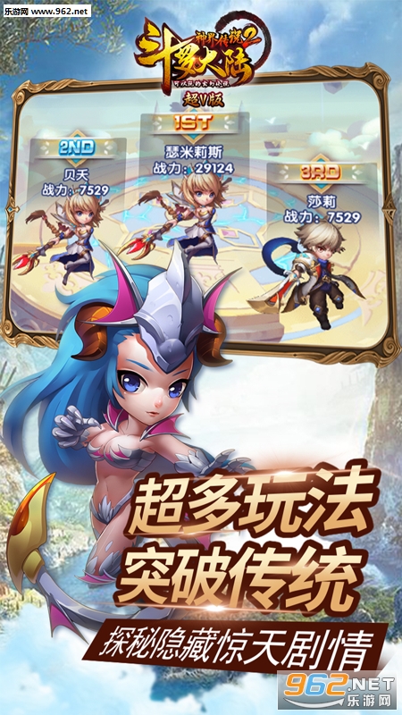 ���޴�½��紫˵2��V���ͼ1